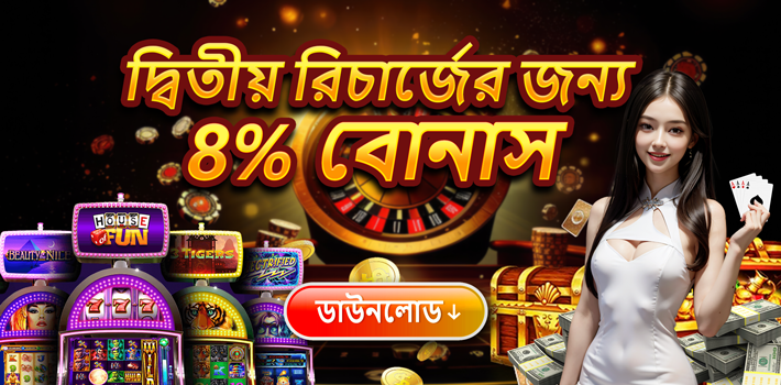 promotion 1
